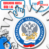 Прошивка ффд 1.05
